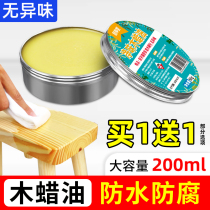 Wood wax oil solid solid wood furniture transparent paint bright oil wood waxing polishing maintenance wax log lacquer liniment