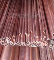 T2 copper copper capillary red brass pipe outer diameter 10mm mm I .D. 7mm wall thickness is 1 5mm 1 0mm
