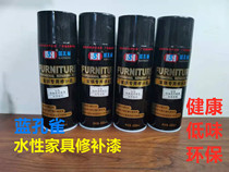 New product promotion Spray paint Matte water-based blue peacock repair beauty furniture material shellac paint sheet