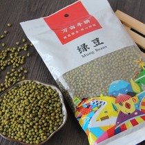 Wan Mu Fengzu active sprouted mung beans 370g * 2 packs 370g * 5 packs of healthy coarse grains Northeast mung beans