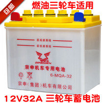 Oil-fired tricycle motorcycle matching 12V32A 28A 12N32 street lighting Water Battery Battery Battery