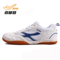 Hi climbing table tennis shoes Mens shoes Womens shoes professional beef tendon bottom non-slip training shoes Children table tennis sports shoes