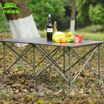 BRS - Z32 outdoor portable folding aluminum alloy table