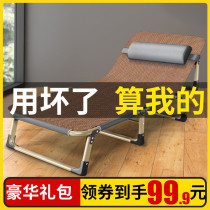 Folding sheets Peoples bed Nap lunch break bed Home office simple portable multi-function marching bed Escort recliner