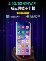  HYUNDAI modern ultra-thin full screen mp4wifi Internet access mp3 small portable walkman student edition mp5 video player large screen mp6 can be inserted into the card to see small