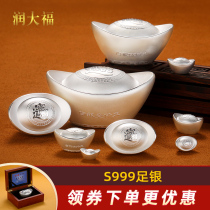 999 silver ingot 999 solid silver ingot foot silver investment sterling silver ingot ornaments for Buddha collection silver gift boiled water