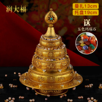 Moisturizing Formanza disc pure Bronze Man tea RoNepal craftsmanship for the Buddha Three seventeen piles Manda disc to give precious stones big numbers
