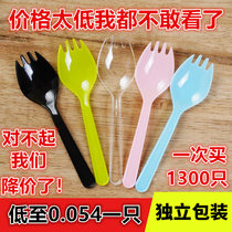 Plastic disposable spoon fork fork spoon fruit fork cake fork independent packaging dessert spoon ice cream spoon