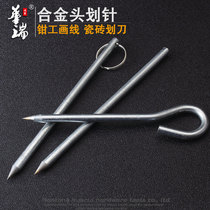 Fitter drawing and scribing hard Diamond Tungsten steel alloy head scratching steel needle knife pencil marker needle