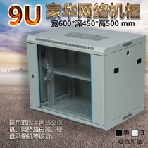 Network cabinet 9u power amplifier sound monitoring hanging wall cabinet wall cabinet Howard type network exchange cabinet wall-mounted cabinet