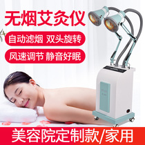 Pipe filtration no smoke removal moxibustion instruments home medical rotary purification hanging moxibustion moxibustion lamp beauty salon health moxibustion