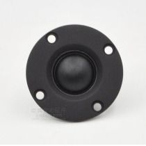 MK Fever tweeter Soft dome silk film tweeter hifi tweeter Ultra tweeter unit New