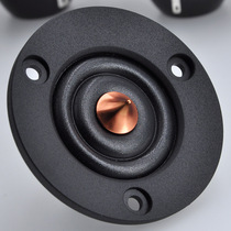 2 inch 6 Euro 40W silk film dome tweeter speaker HIFI fever class car speaker DIY modification
