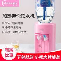 Mini desktop hot and cold water dispenser Mini small heatable desktop water boiler to send buckets for home students drinking water