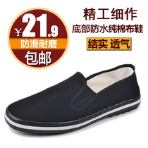 Old Beijing cloth shoes mens rubber bottom waterproof shoes non-slip wear-resistant vulcanization work a pedal driving leisure army single shoes Black
