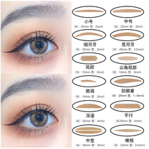 12 Novice Li Jiayi double eyelid stickers no trace invisible long-lasting natural lace swollen eye blister for men and women