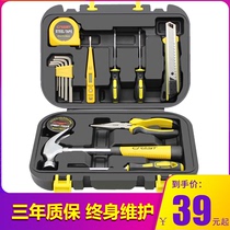 Kit set of daily household installation combination hardware small toolbox electrician repair commonly used manual home