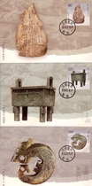 Special price] Head office limit piece MC-112 Yin ruins 3 pieces