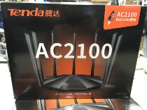 Tengda AC23 home router 2100M dual-band full Gigabit port coverage through the wall king multi-antenna 5G