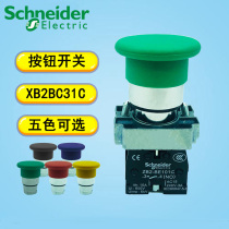 Schneider green mushroom head pushbutton switch XB2BC31C self-reset start button XB2BC42C Stop