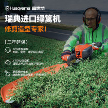 Sweden imported Fu Shihua Knapsack hedge trimmer Komatsu portable tea tree pruning machine Agricultural gasoline pruning machine
