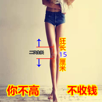 Small sub-legs god help you get rid of your troubles 12-48-year-old effectively and quickly tripling for people.