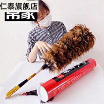 Feather duster household dust removal Zen thickened retractable non-hair car cleaning blanket with cleaning housework