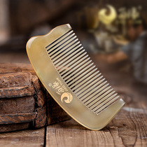 Horn edge natural horn portable bag comb Sheep horn comb Small protective hair electrostatic hair loss massage comb