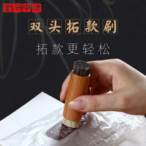 (Jinshi Printing Workshop) Double Head Tuo Brush Seal Engraving with Palm Brush PALM BRUSH Pig Mane Tiger Brown Brushed Tuo Hammer