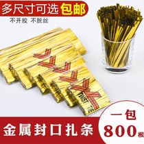 Gold wire wire tie tie tie tie tie tie tie strip decoration gold wire rope bread food gift bag closure