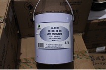 Marley barrel oil painting pigment 735 * zinc titanium white 3 7 liters * Marley barrels oil painting paint