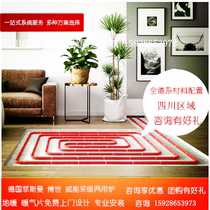 Chengdu household heating system German imported floor heating design professional installation hot sale