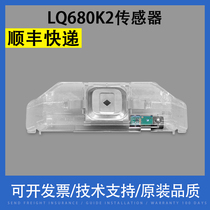 xiang cai applicable Epson Epson LQ680K2 LQ690K LQ680KII photosensitive sensor 106KF 675KT 2680K