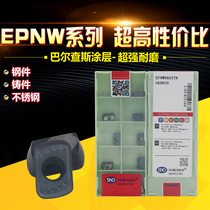EPNW0603 blade EPMT0603 fast feed R2 blade ASR tool bar R2 fast knife blade CNC milling blade