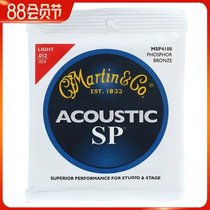 Martin Martin MSP4100 Acoustic Guitar Strings M170 175 150 3 Three set Acoustic Guitar Strings