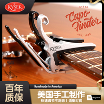 American Kyser folk acoustic guitar diacritic clip Ukulele professional transpose diacritic clip Universal capo