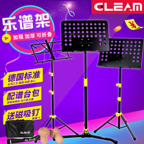 Gilim Professional Big Spectrum Bench Plus Coarse Thickened Lifting Portable Guitar Erhu Violin Guzheng Qu Music Score Shelf