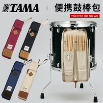 TAMA TSB12 24 drum stick bag drum hammer multi-pack nylon woven portable jazz drum hammer storage bag