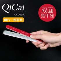 Qicai QC0033 7-step musical instrument nail care frustration fast polishing and polishing portable classical guitar