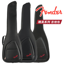 Fender Fanta Elite Series guitar bag FA610 FE920 electric wood folk guitar bass bag