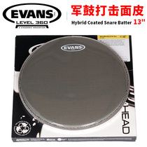 US production Dadario EVANS Hybrid 13 inch line into drums to beat drum leather SB13MHG