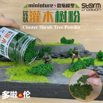 Clustered shrub tree powder miniature scene HO train sand table Warhammer military model making coarse grain diy material