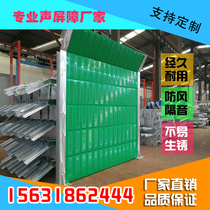 Air conditioning external sound insulation board highway sound insulation wall industrial equipment sound insulation board outdoor factory sound absorption sound barrier