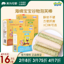 SpongeBob Puff Bar Cereal Original Seaweed Coconut Nutrition Children Snacks Puff Bar Without White Sugar
