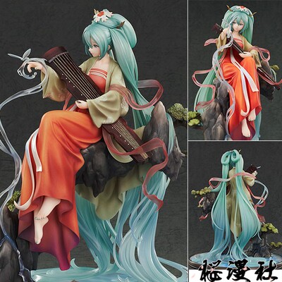 taobao agent /桜 桜 桜 1/7 Vocaloid Hatsune Miku Future High Mountain Flowing Water Chinese Wind Miku booking