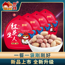 Wild baby's new peanuts are now fried with red flowers and strangers with spiced taste 68g * 10 packs of portable hardcover lock fresh meal in a bag
