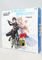 WS Black and white winged Sword Art Online 10th Anniversary Supplement Pack Large set