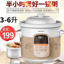  Ceramic electric stew pot White porcelain household plug-in appointment automatic fast artifact high-power soup and porridge casserole 6L