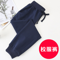 Children sweatpants xiao fu ku boys and girls primary and middle school students in dark blue navy xiao ku spring and autumn uniforms pants