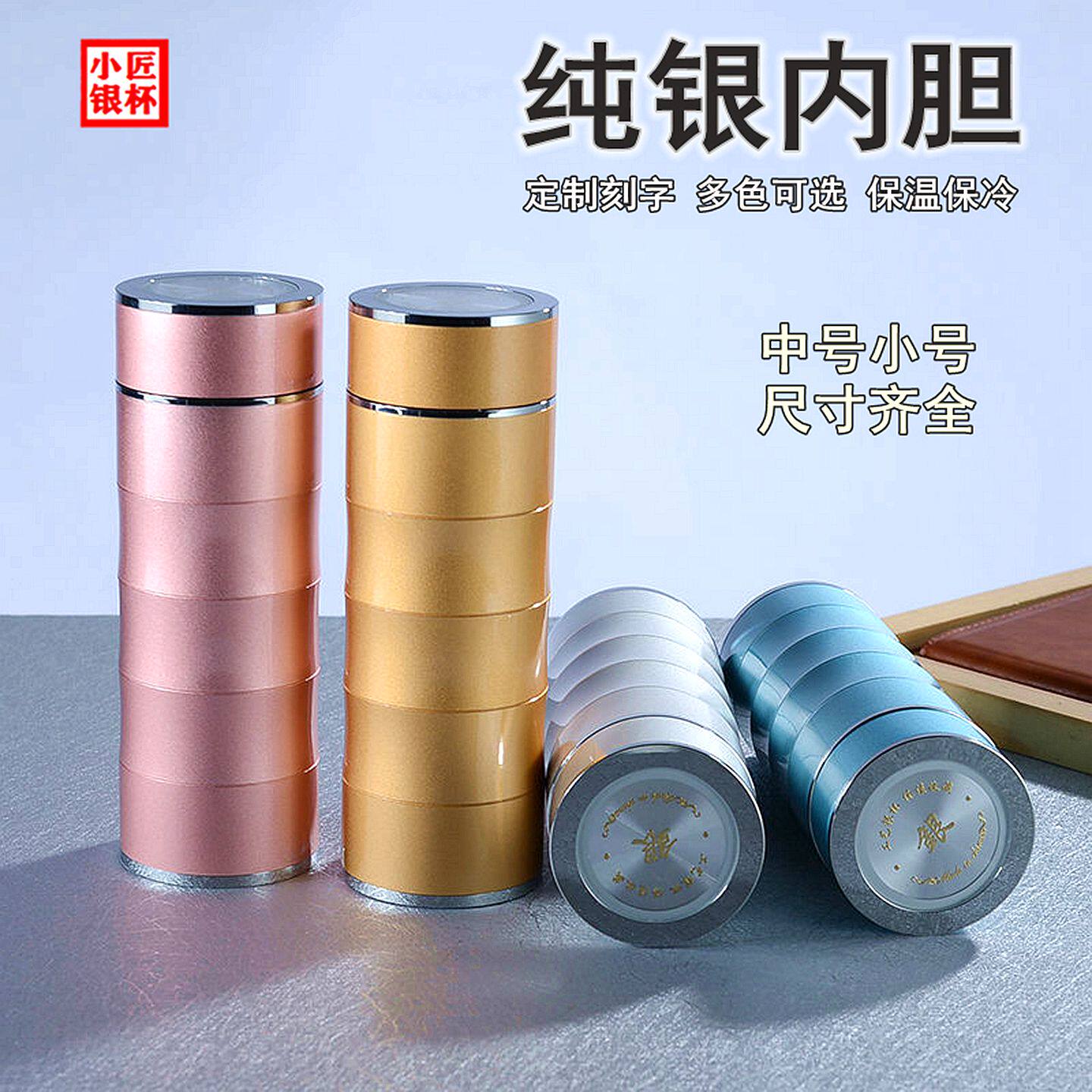 竹节纹纯银水杯-竹节纹纯银水杯促销价格、竹节纹纯银水杯品牌- 淘宝